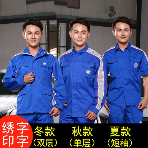 Летний демисезонный комплект для работы, короткий рукав, делается под заказ, осенний сезон