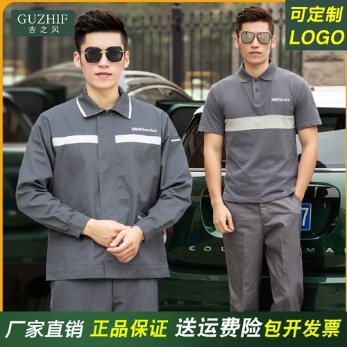 Bmw, осенний демисезонный комплект для работы, летний лонгслив, футболка с коротким рукавом