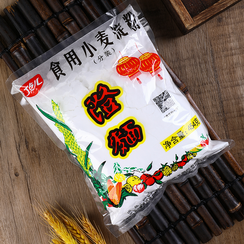 丁点儿澄面食用小麦淀粉454g水晶饺子皮凉皮小麦淀粉家用虾饺面粉-图2