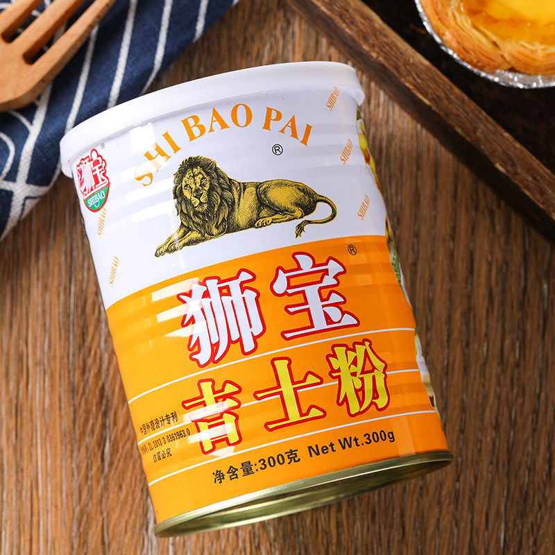 狮宝牌吉士粉300g吉士粉家用油炸牌狮商用烘焙小包装吉士丁粉罐装,淘宝优惠券,粉丝福利购,淘宝优惠卷