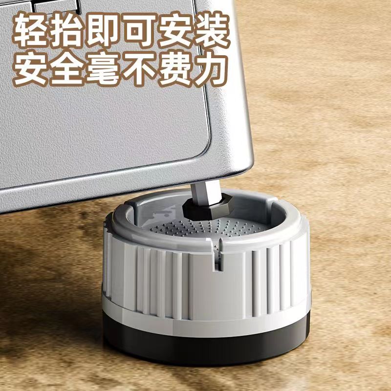 洗衣机底座通用加高脚垫全自动滚筒防震防滑加厚静音增高地垫家用