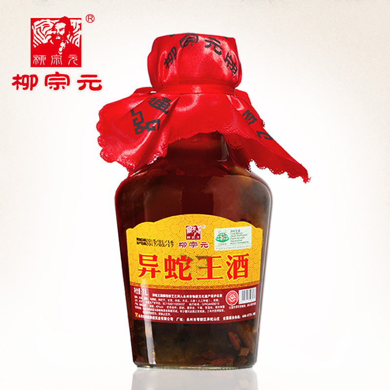 柳宗元牌蛇酒酒异蛇王白酒42度泡酒料送过节礼品酒 1L 2瓶装 - 图1