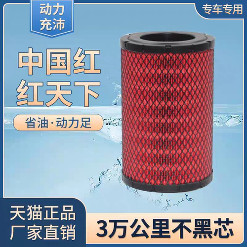 K1828空滤福田时代小卡之星3国五63KW轻卡2新骁运7空气滤芯PU1827 - 图3