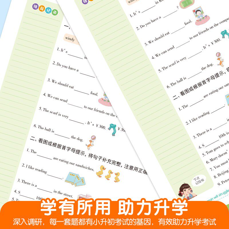 小学英语句子训练 小学生语法知识大全时态专项训练题练习册练习题总复习资料人教pep三到六年级人教版小升初填空句型转换连词成句