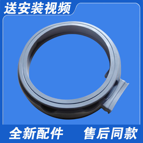 适用海尔滚筒洗衣机配件观察窗垫密封圈门皮圈水封垫胶圈橡胶圈 - 图3