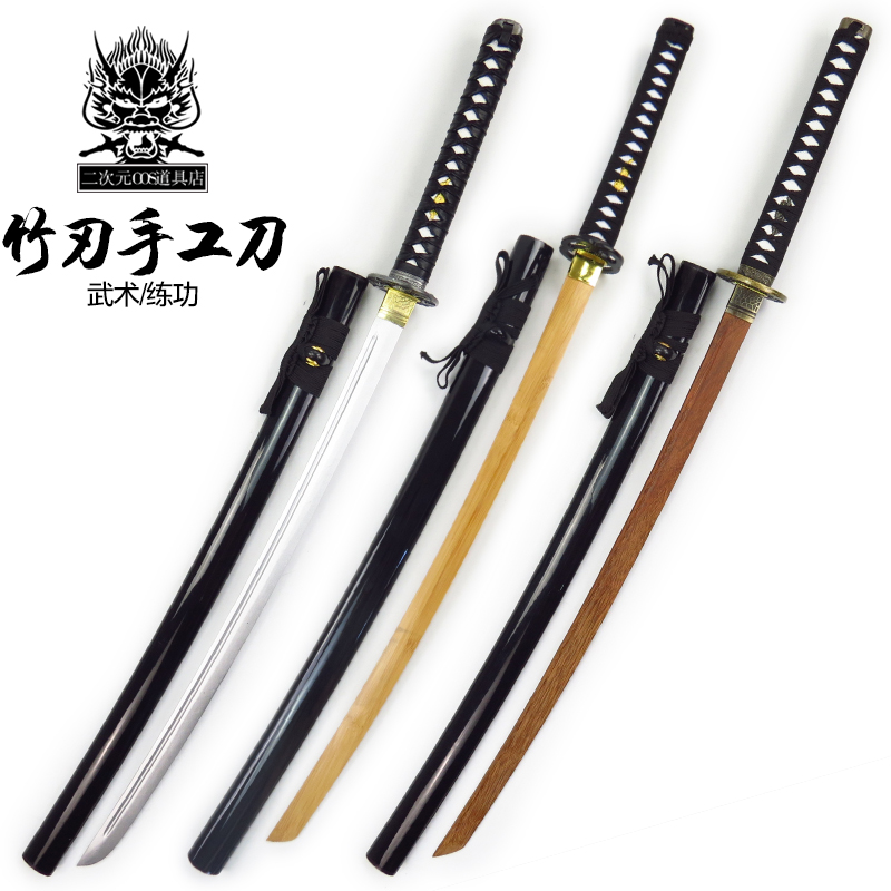 長尺 日本刀  居合刀   模造刀   练习   特注品  武藏