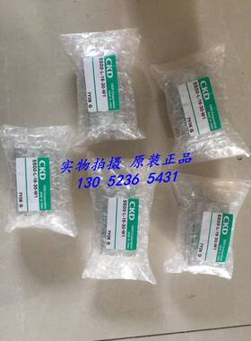 CKD喜开理超紧凑气缸SSD2-L-16-30-W1原装正品询价