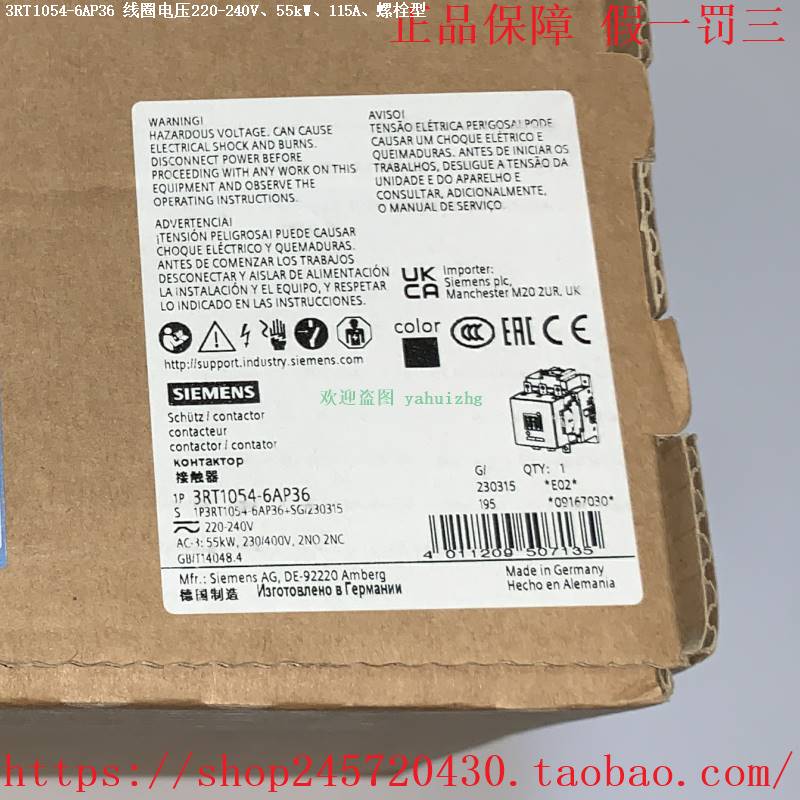 3RT1054-6AF36/1AF36 3RT1054-6AP36/1AP36接触器询价-图0