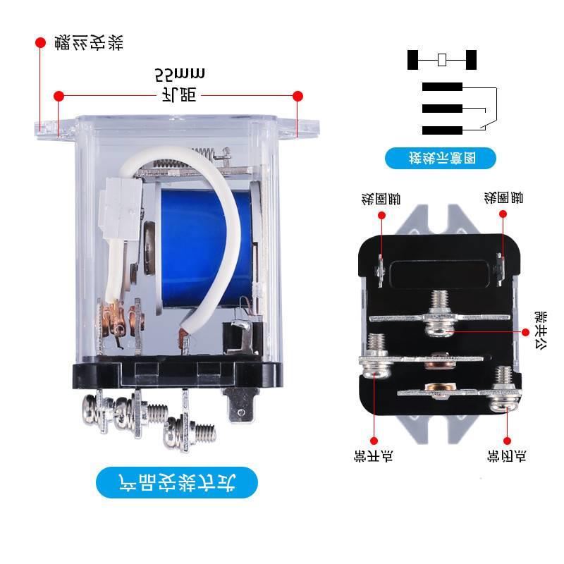 JQX-59F/1Z大功率继电器80A 大电流开关交流220V 直流12伏 24V询 - 图3