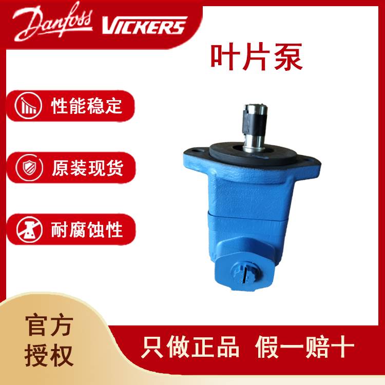 原装现货液压泵叶片泵VICKERS叶片泵V10-1SS/1S6S-1A-20询价 - 图3