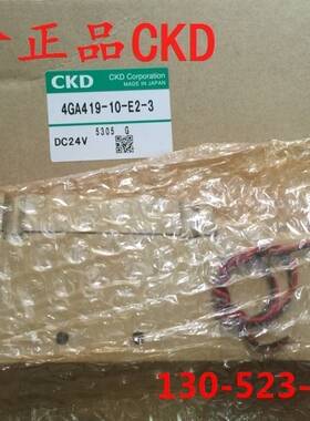 特价CKD 喜开理电磁阀 4GA419-10-E2-3询价