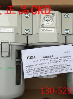 特价CKD喜开理C4000-15-W过滤器、减压阀、油雾器一体调压元件询