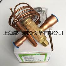 Original installed EMERSON thermal expansion valve HFES12HC expansion valve for air conditioning