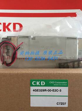 特价CKD喜开理底板配管单体阀4GE329-00-E2C-3原装正品询价