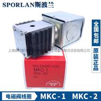 SPORLAN SPolish solenoid valve coil MKC-1 MKC-2-12V-24V-120V-208-240V coil of coil