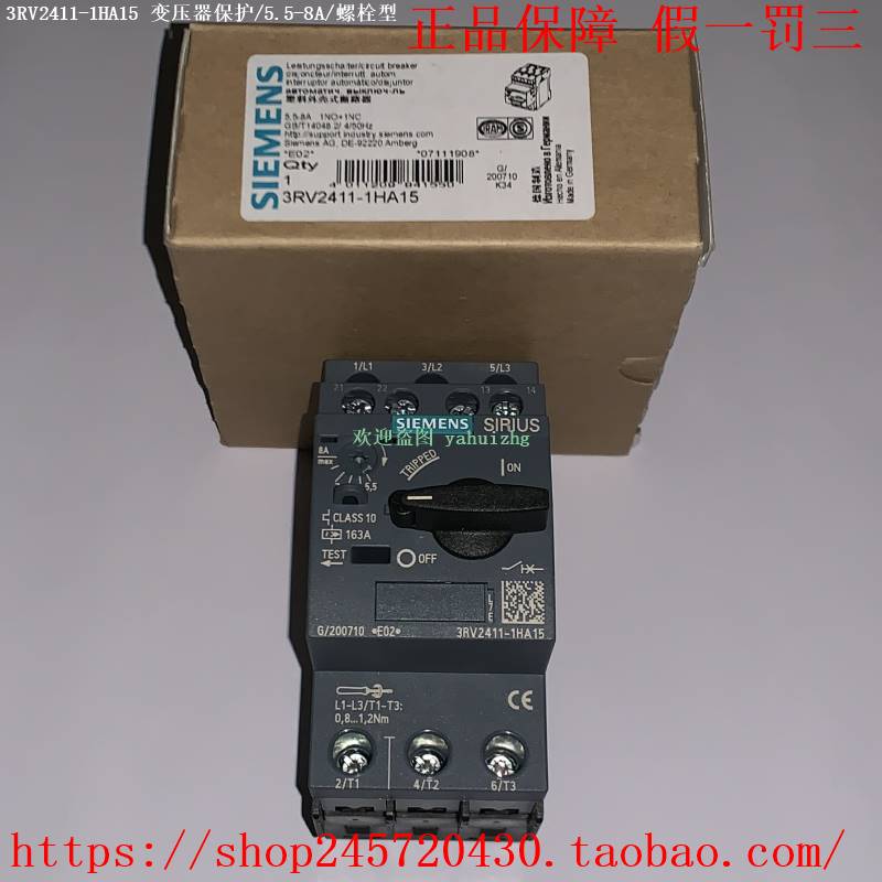 3R2411-0BANCU10/0A15B V3RV24110-BA20 变压器保护断路器询价 - 图1