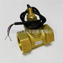 WATO Veto inner tooth 1 inch DN25 piston type flow switch output switch signal water pump heat pump flow meter