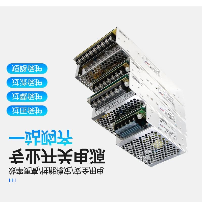 慧旺拓新营口新山鹰消防CRT电源WP100-MS-12 WP100-SM-1212V8.5A-图3