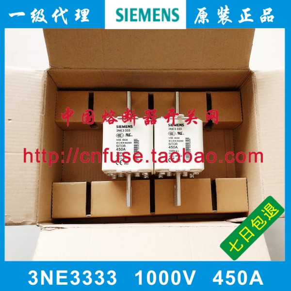 厂熔断器 3NE33340B500A 3NE3333450A 3NE33320B400A询价销 - 图0