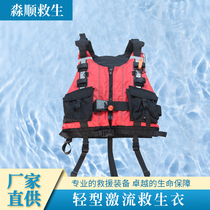 Portable thickened Red Multipurpose Professional Leaning Pillow Flood Control Emergency Rescue Exciton Lifejacket Big Buoyancy Breathable