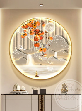 柿柿如意圆形led带灯入户玄关装饰画走廊过道挂画简约现代高级感