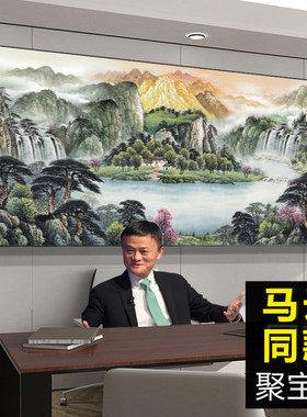有山无水靠山图办公室字画泰山日出东方挂画客厅背景墙山水风景画