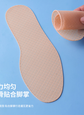 巢履3D打印抗菌防臭透气鞋垫