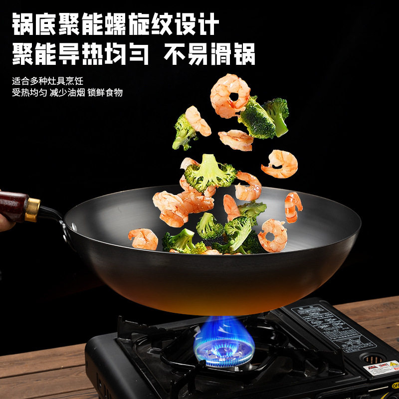 传统老式纯铁锅家用圆底炒菜锅氮化无涂层不易粘燃气灶煤气灶通用
