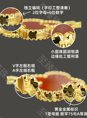 红玉髓镭射五花四叶草手链女18K小众轻奢首饰叠戴百搭万花筒手镯