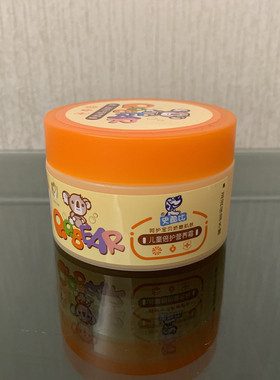 正品史酷比QQ熊儿童倍护营养特润健肤补水面霜柠檬牛奶草莓护肤
