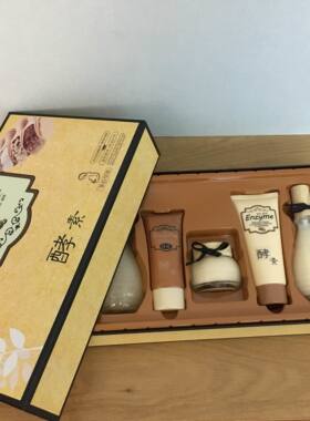 欧弗兰正品植萃乳霜保湿5件套