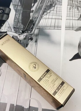 佩兰诗八重肽纤连蛋白肌活眼霜25g补水保湿提亮眼周淡化细纹紧致