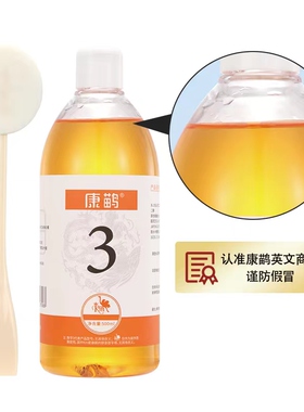 正品二裂酵母龙胆舒缓保湿原液