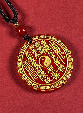 原矿朱砂晶体砂山鬼花钱八卦吊坠透光烫金项链男女款礼物批发代发