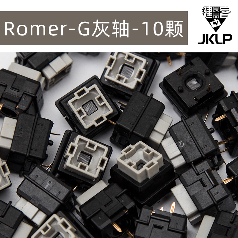 罗技910Romer-G轴轴体G310开关810机械键盘513维修512欧姆龙Pro - 图0