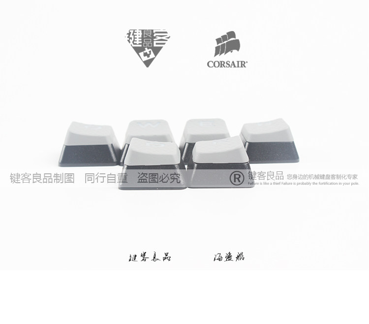 海盗船k70 Rgb K95 K90惩戒者wasd灰色纹理防滑透光键帽fps灵动版 忆美时尚