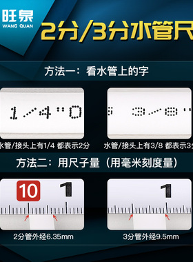 净水器配件接头三通球阀通用螺纹