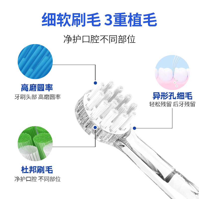 适配日本Babysmile电动牙刷头新款S204/S205/S202儿童替换刷头 - 图0
