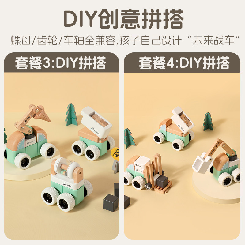 菲加尼儿童积木宝宝工程汽车男孩玩具益智拼搭玩具车生日见面礼物,淘宝优惠券,粉丝福利购,淘宝优惠卷