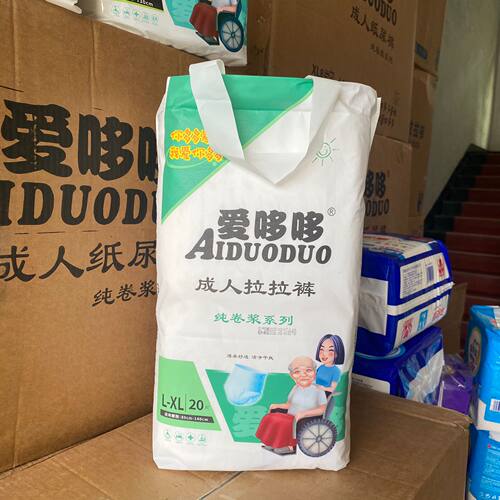 【整箱可批】爱哆哆成人拉拉裤老年人尿不湿立体护围L/XL20爱多多 - 图2