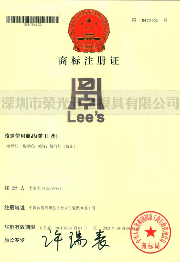 卡式喷灯 架式喷灯烤漆油箱汽车美容通信电缆烧猪毛带底座喷火枪