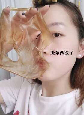 撕拉面膜收缩毛孔美白祛斑碧素堂