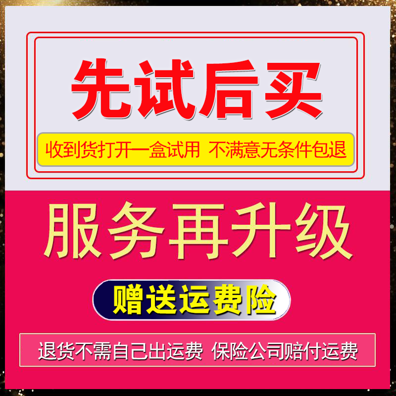 蜗牛原液芦荟海藻面膜女补水保湿美白淡斑去斑祛斑熬夜黄褐斑去黄