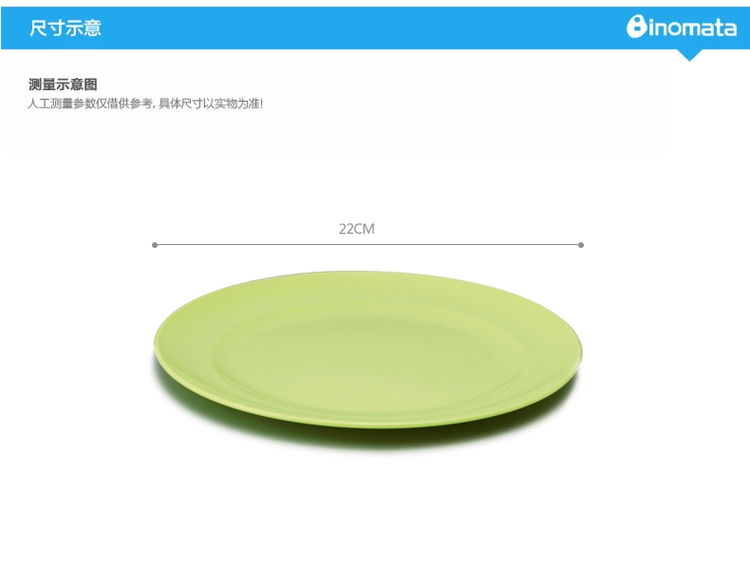 日本进口餐盘餐具家用菜盘子塑料圆形可微波炉盘子创意儿童早餐盘