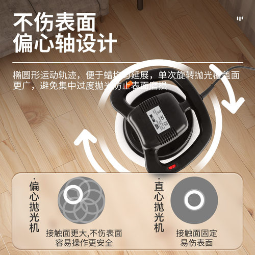 家用地板打蜡机大理石抛光打磨神器瓷砖打蜡一体机电动打磨工具 - 图1