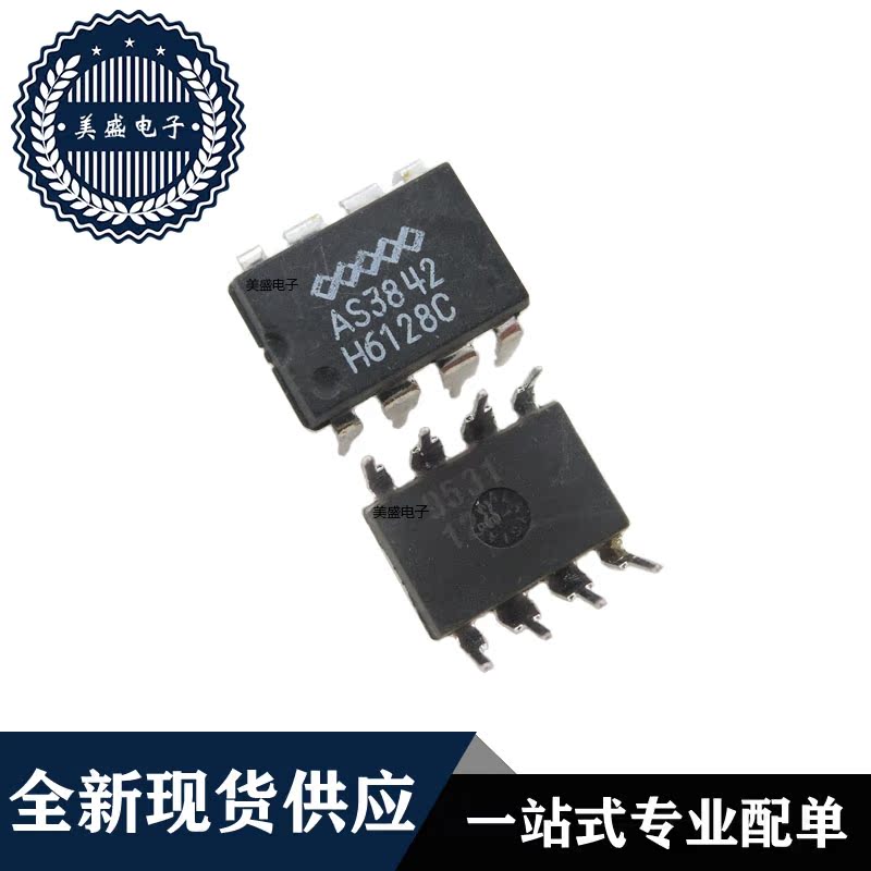 IC 芯片 AS3842 DIP8 集成电路 全新现货供应 - 图1
