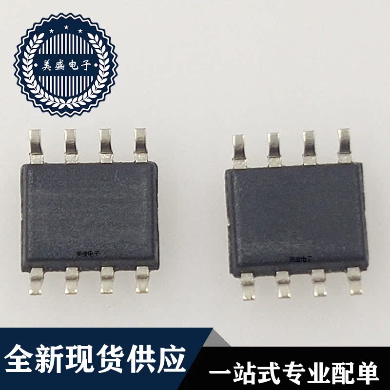 IC 芯片 NE5532DR SOP8 集成电路 全新现货供应