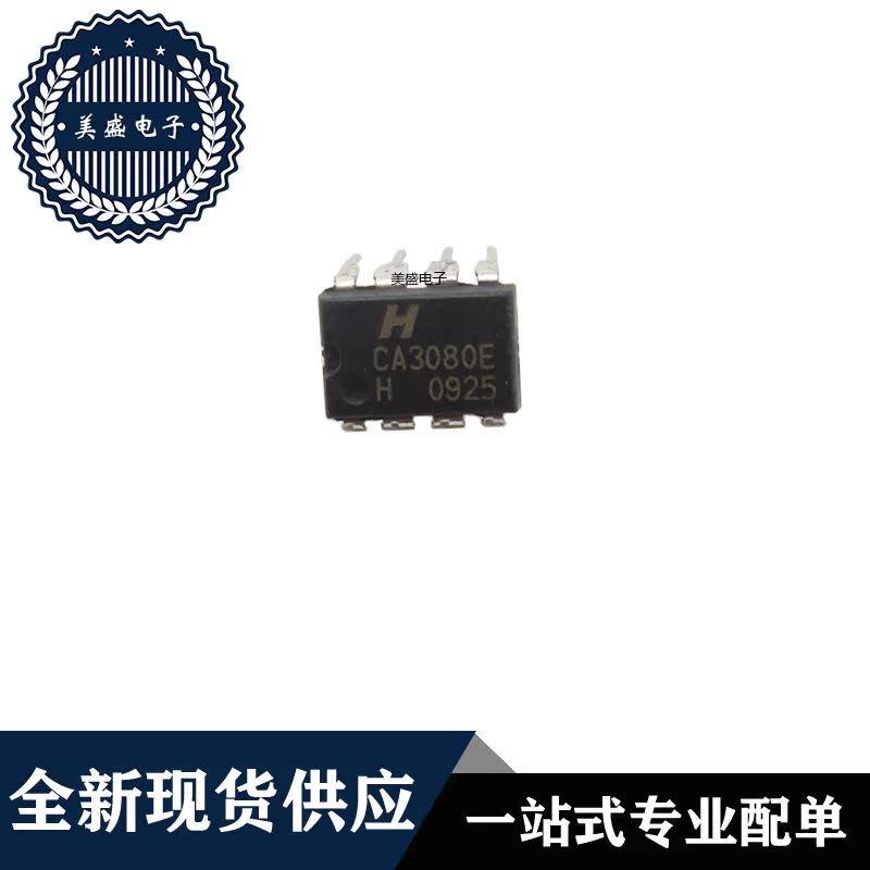 IC芯片 CA3080E DIP8集成电路全新现货供应-图2