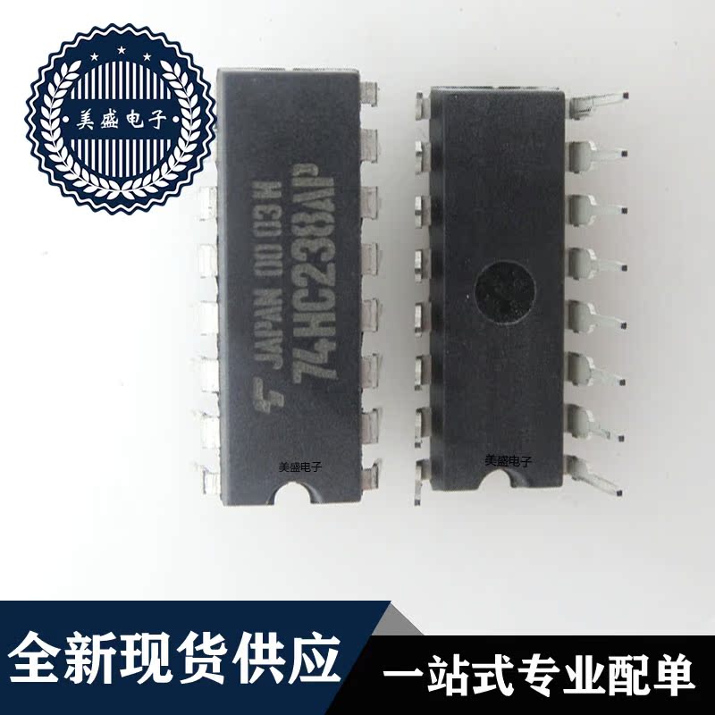 IC 芯片 74HC238AP DIP16 集成电路 全新现货供应 - 图2