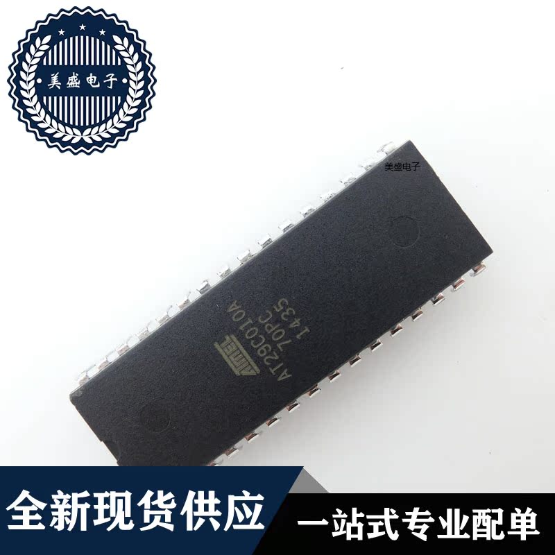 IC 芯片 AT29C010A-70PC DIP32 集成电路 全新现货供应 - 图2